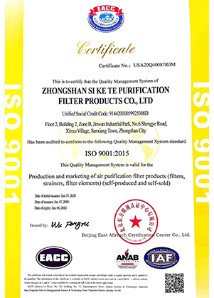 ISO9001
